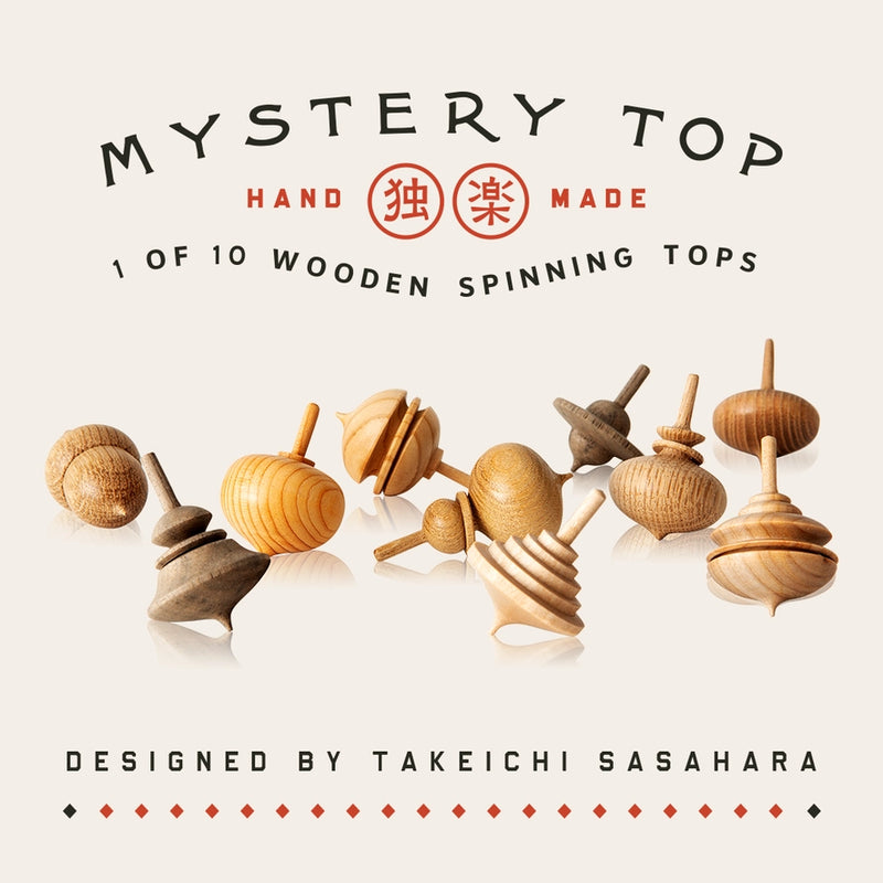 Mystery Spinning Top | Hand-Turned Wood | Hokkaido, Japan