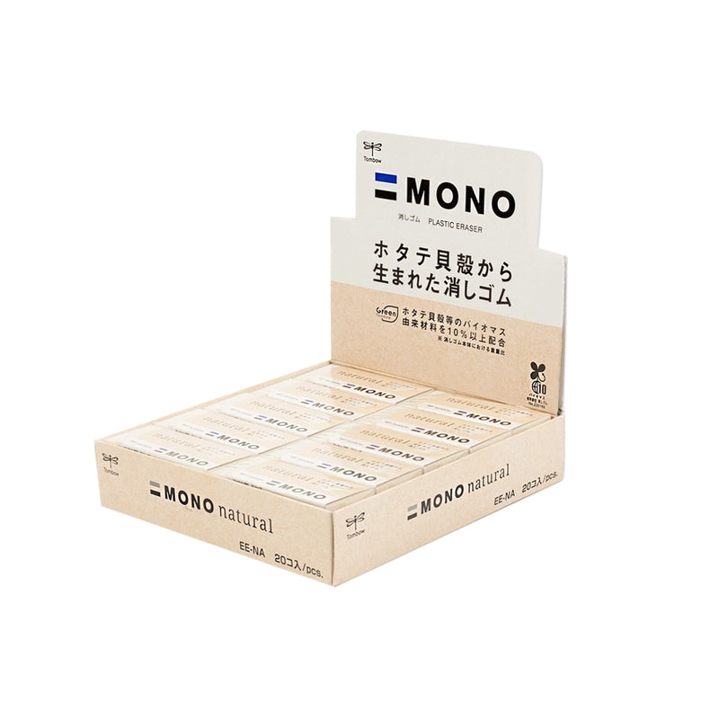 MONO Natural Eraser | Scallop Shell Biomass