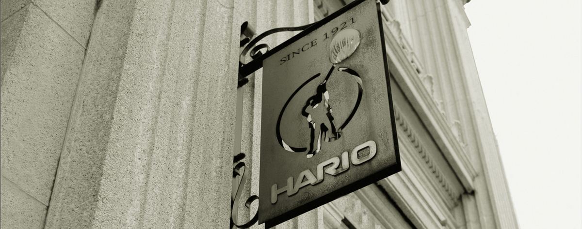 Hario’s name above the door.